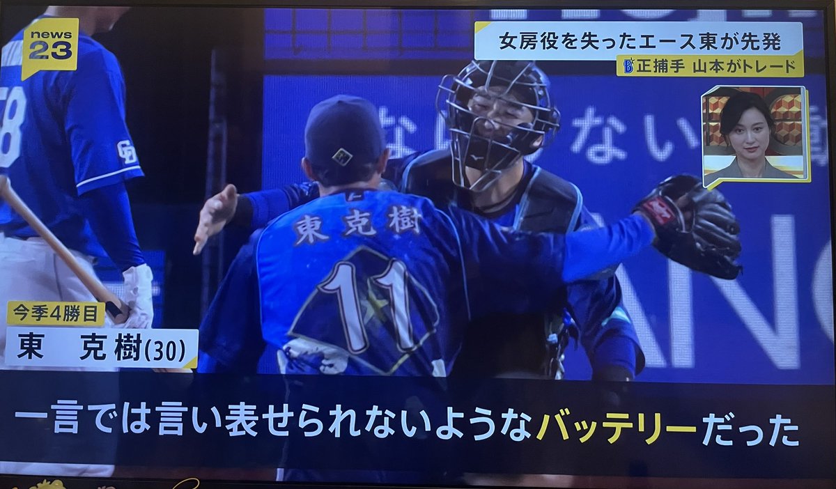 ARISA (Arixx) tweet media