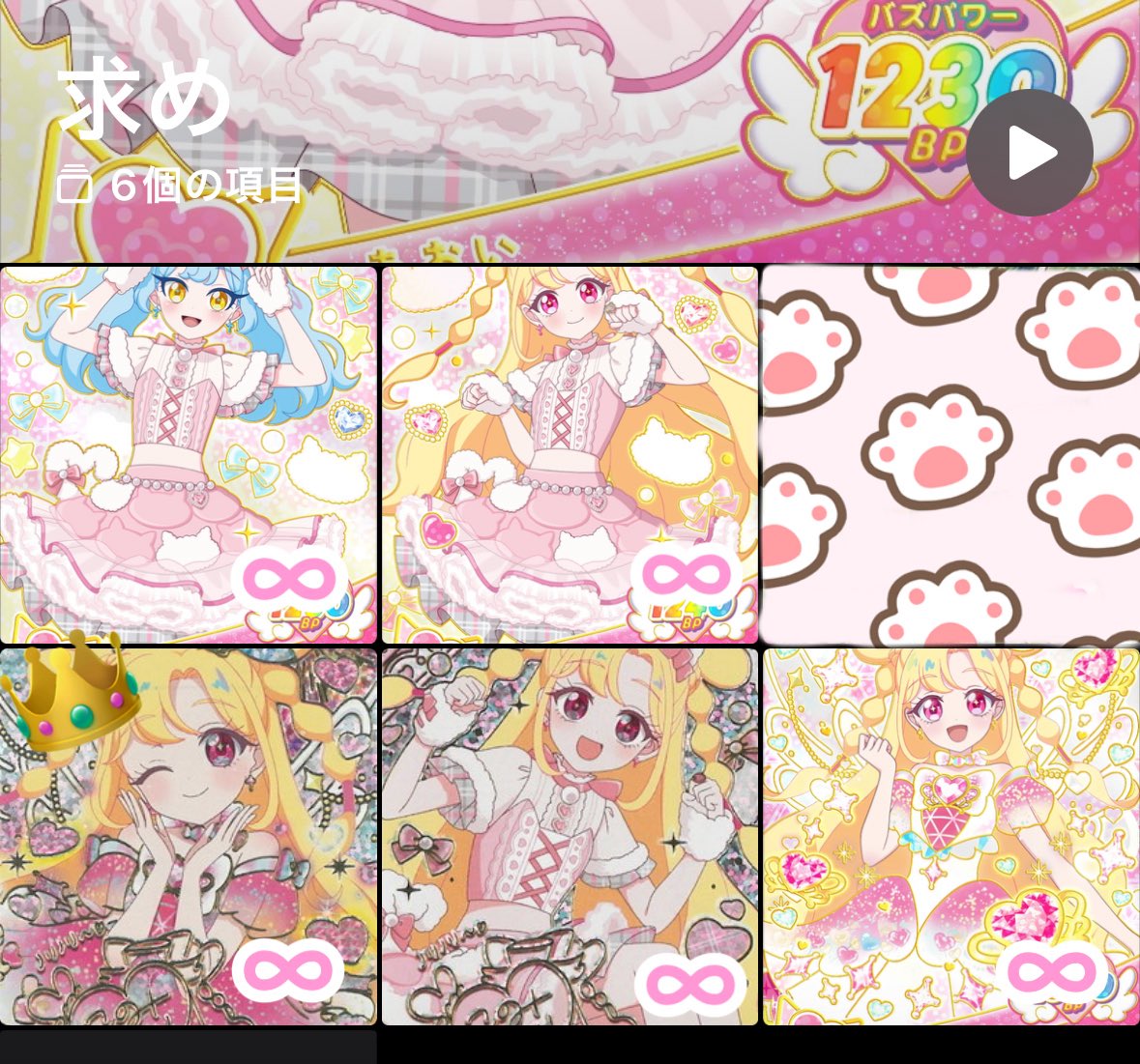 しゅあ🎀 tweet media