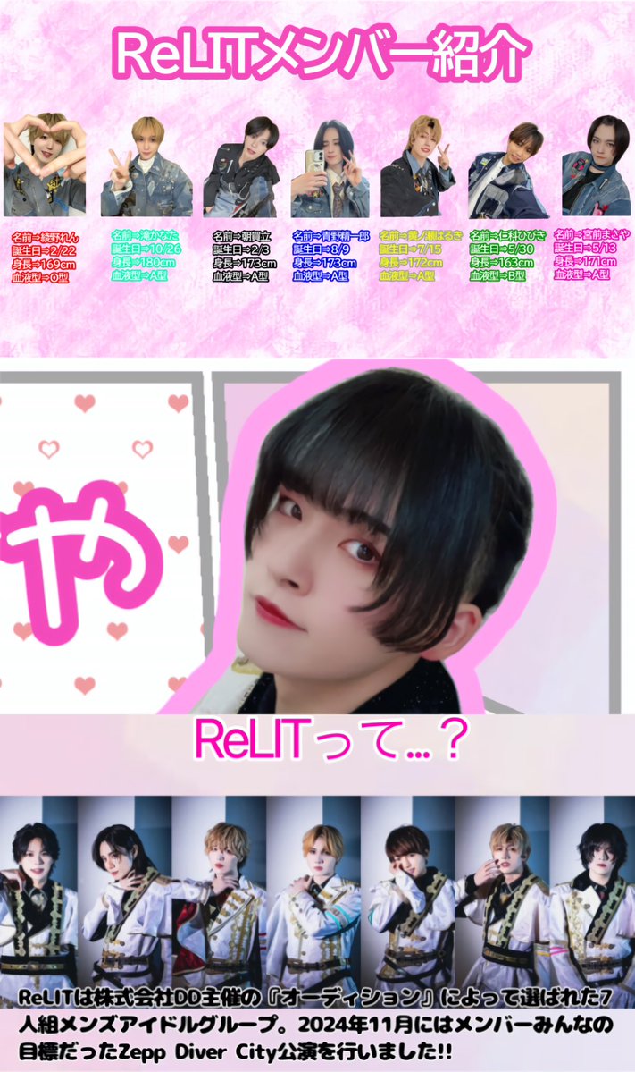 あしゅ tweet media