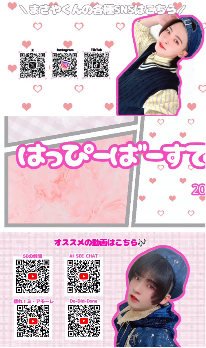 あしゅ tweet media