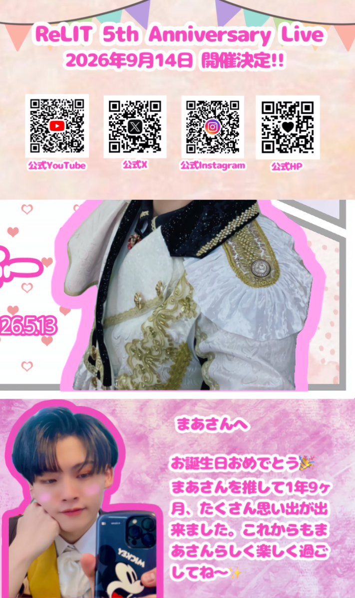 あしゅ tweet media