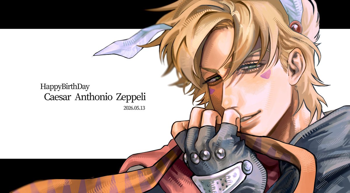 bikkuri_147's tweet photo. #シーザー・A・ツェペリ生誕祭2026
 #シーザー生誕祭2026
今年もおめでとうございます️🫧 https://t.co/4Ppp8cQBuX