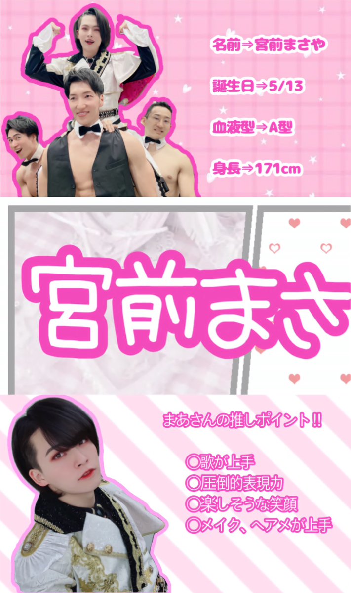 あしゅ tweet media