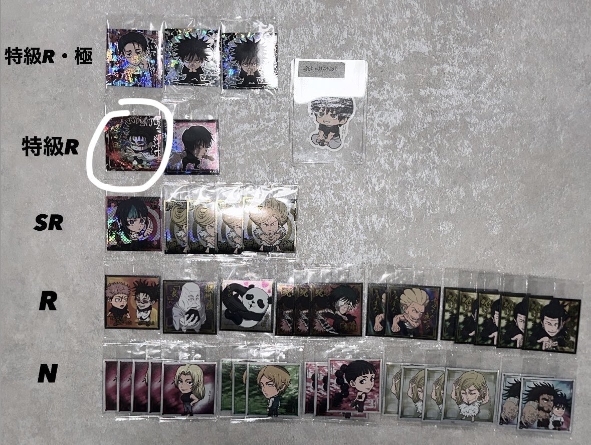 _non_win_'s tweet photo. @shindayoyeah 検索より失礼いたします！
こちら直哉所持してるのですが脹相との交換は可能でしょうか？
ご検討よろしくお願いいたします！ https://t.co/X0xml1KD4J