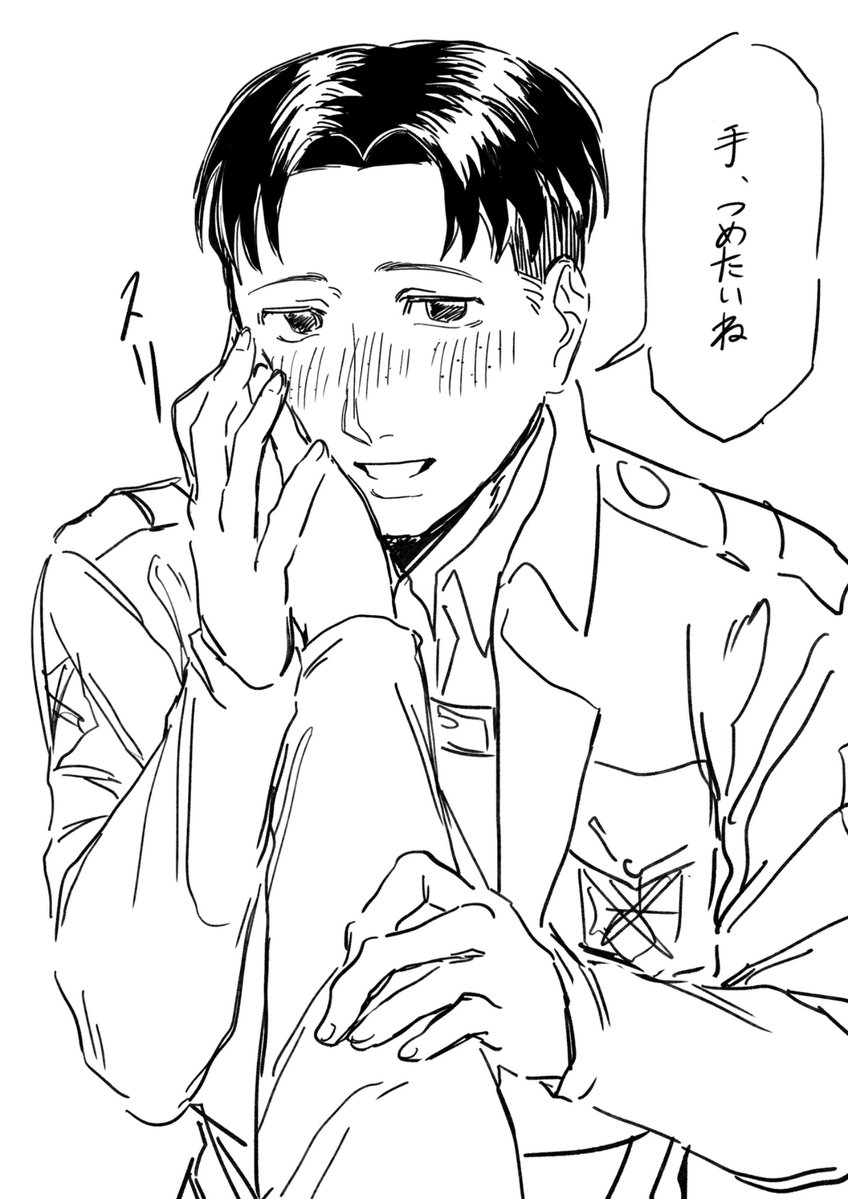 てて tweet media