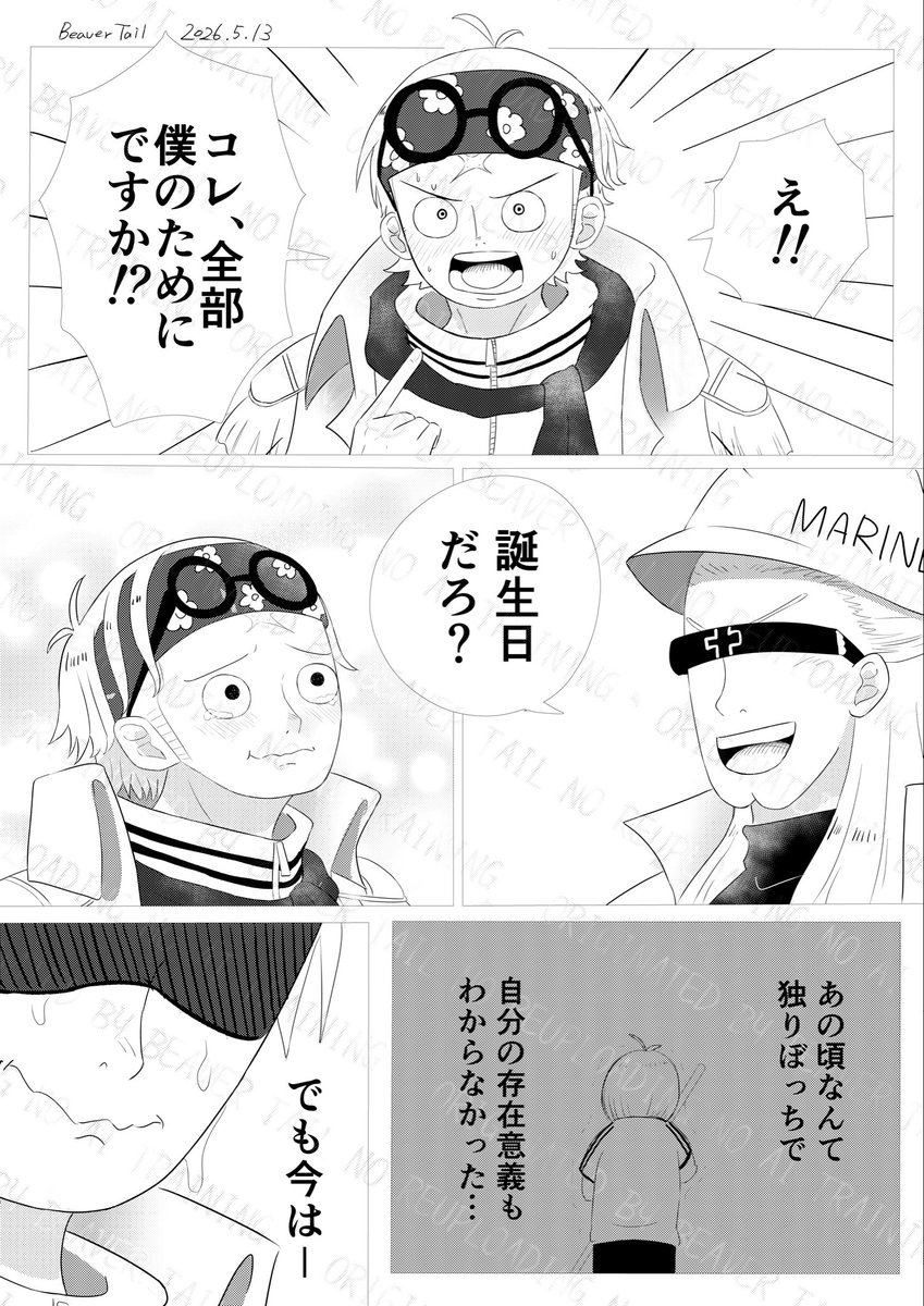八門(はちもん) (@kimonkinsa) / Posts / X