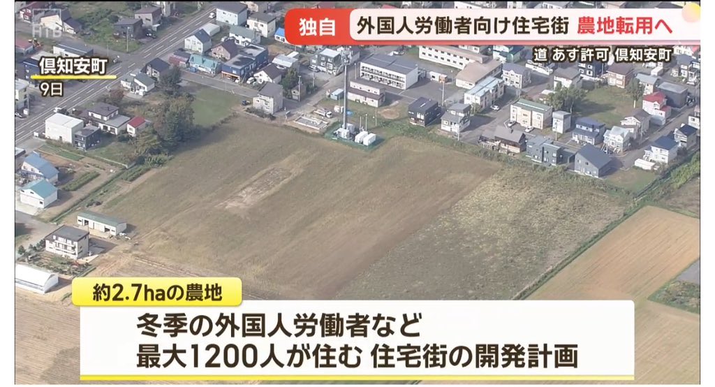太陽言論 tweet media