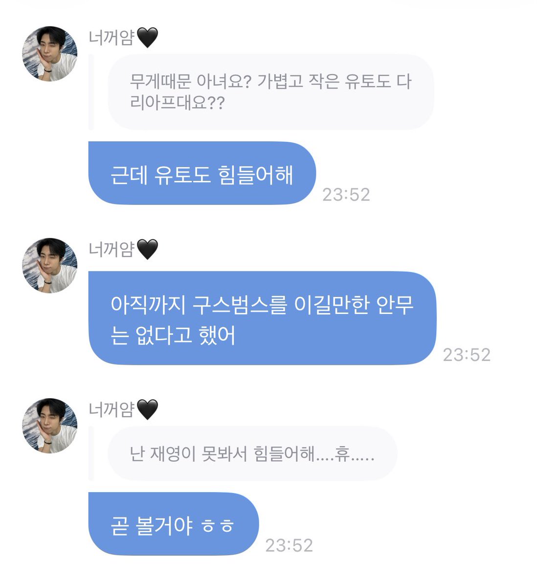 아앙😎 tweet media