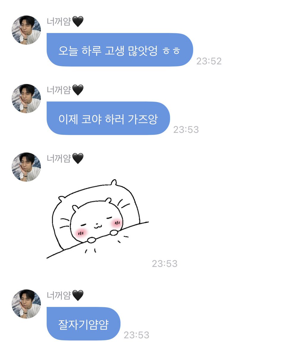 아앙😎 tweet media