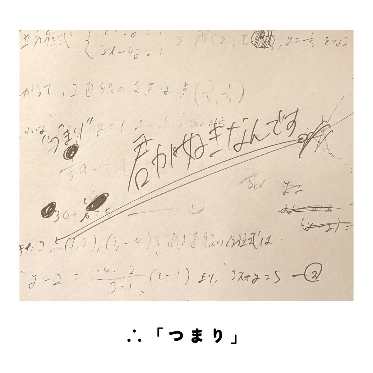 ワンダフル放送局 tweet media