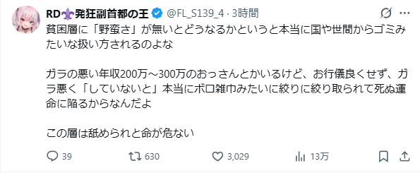 えだまめ tweet media