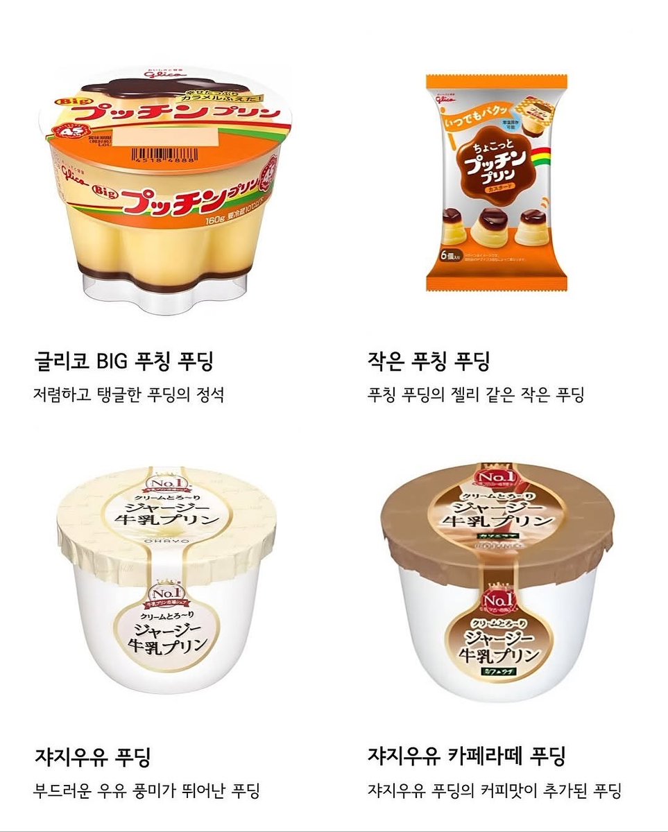맛도리 레시피 tweet media