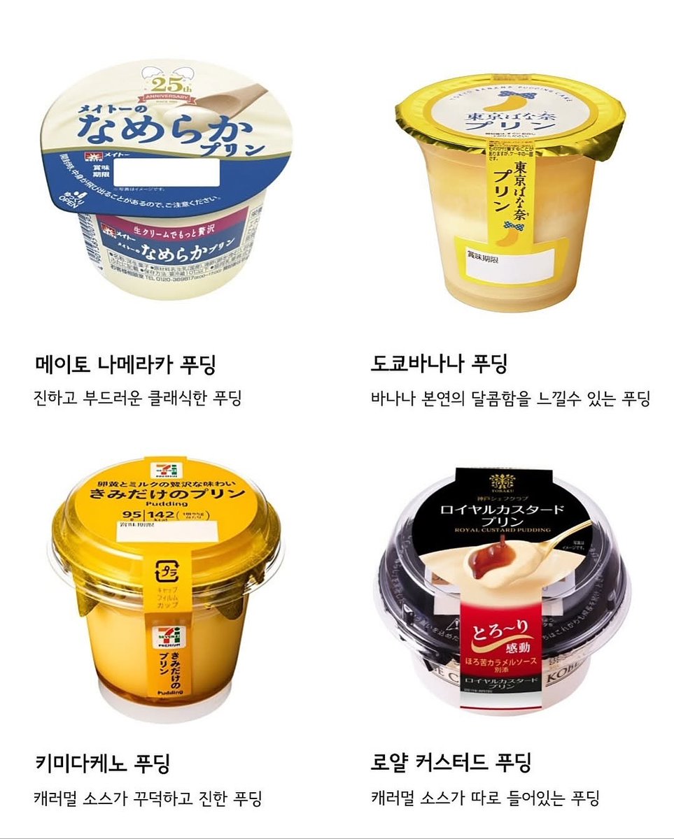 맛도리 레시피 tweet media