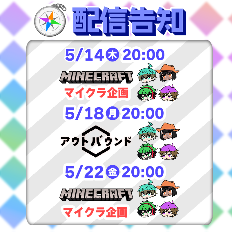 モノパス【Monopass】 tweet media