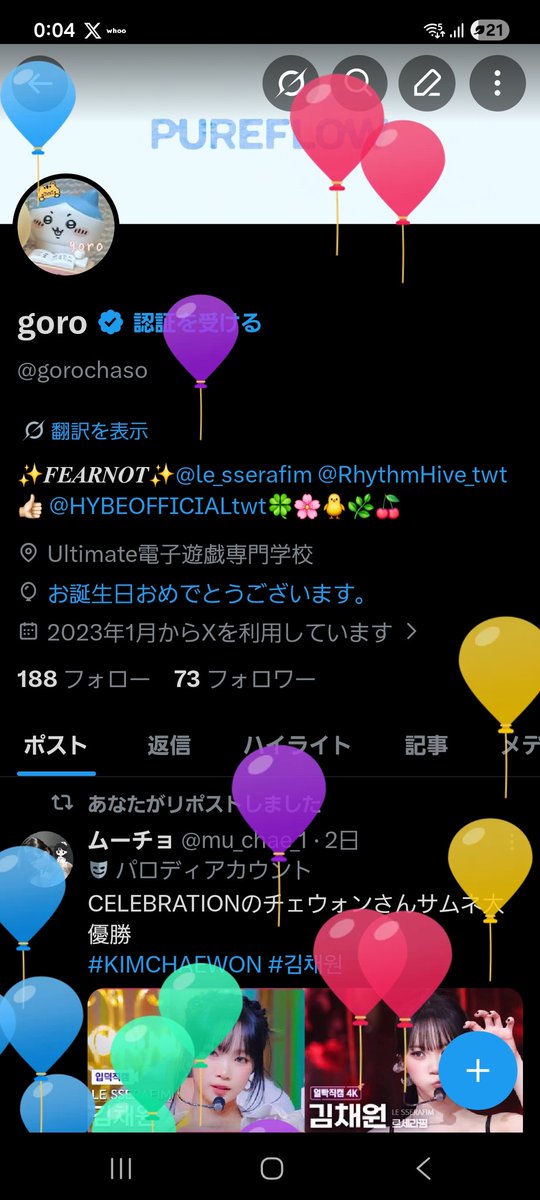 gorochaso's tweet photo. 16ちゃい！ https://t.co/uhRZIA1SVf