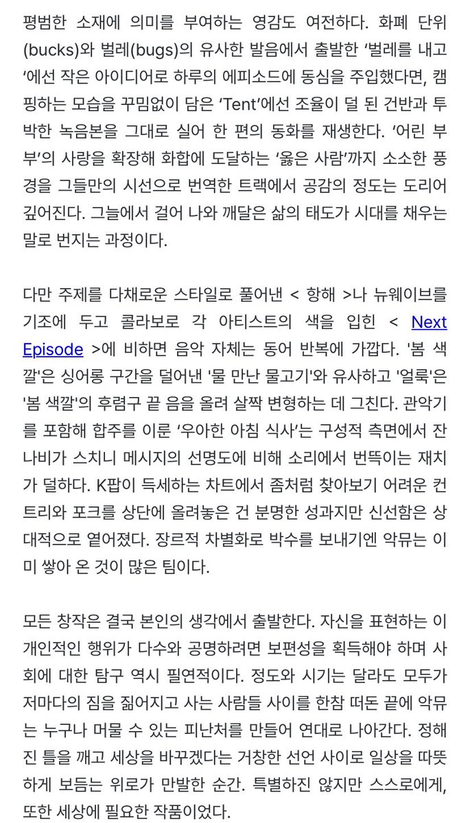 바람소리💘 tweet media