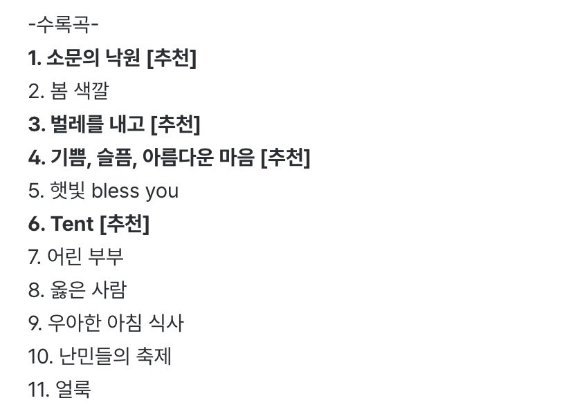 바람소리💘 tweet media