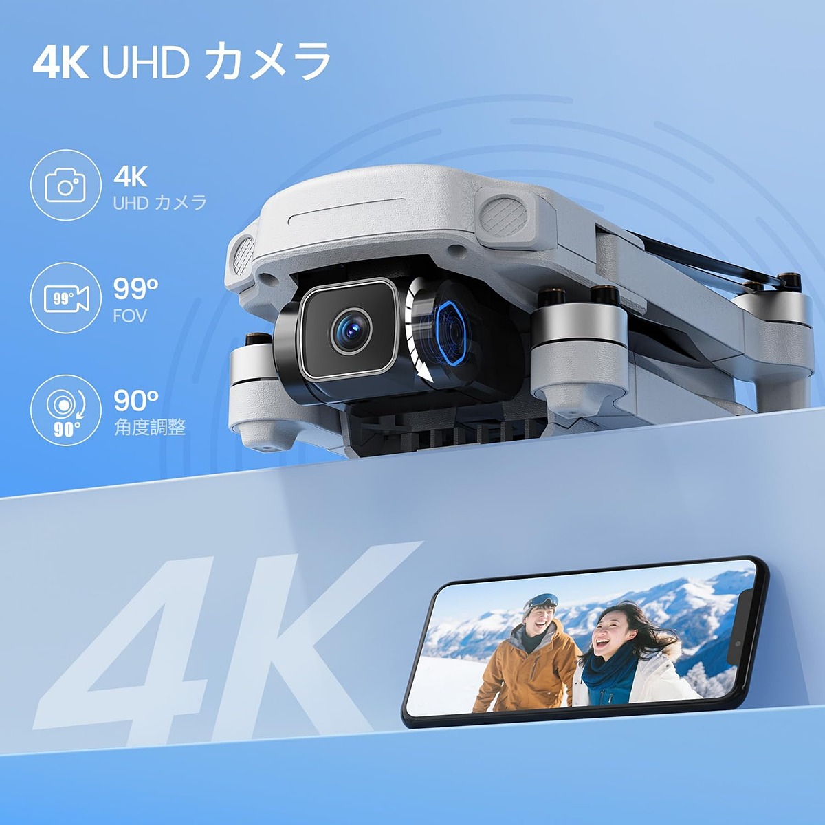 Amazonセール】Holy Stoneの4K EISカメラ＆ブラシレスモーター搭載