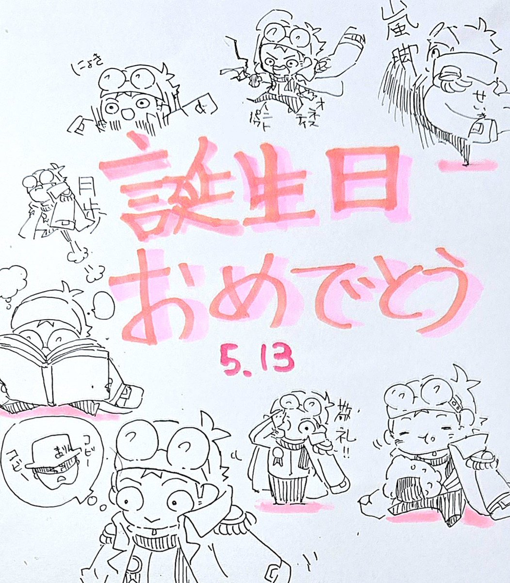 沙由理 tweet media