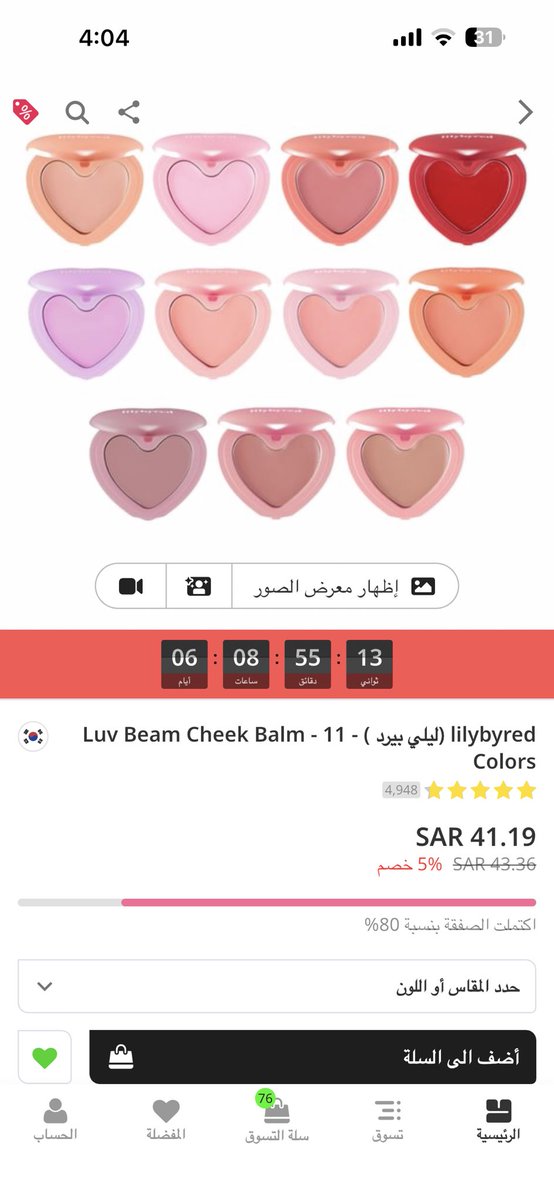 𝙚𝙡𝙞𝙯𝙖 ‧˚꒰🐾୭ ˚. ᵎᵎ tweet media