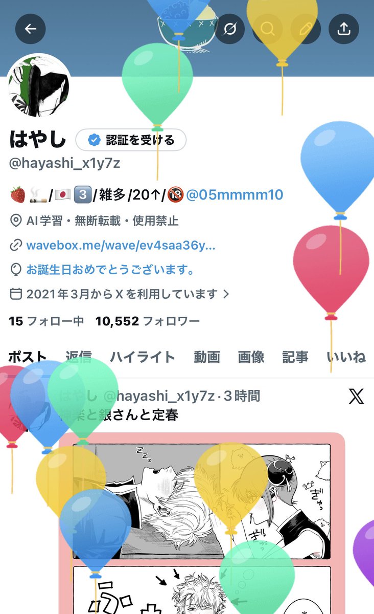 はやし tweet media