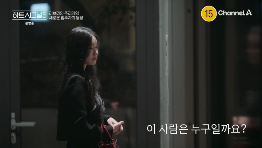 hs010316's tweet photo. 하트시그널5
여자 메기 등장 https://t.co/yYq1dn2Mpw