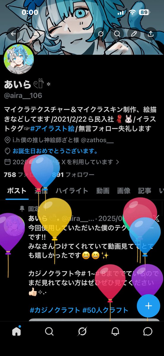 あいら𓏲𓎨⁎ tweet media