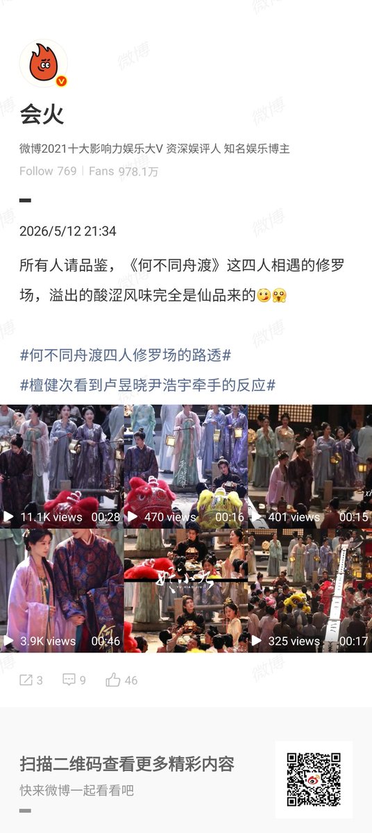 ♡ PatPai ✯ An²🍀Ft.🦊派派 พี่ดารา🎬 tweet media