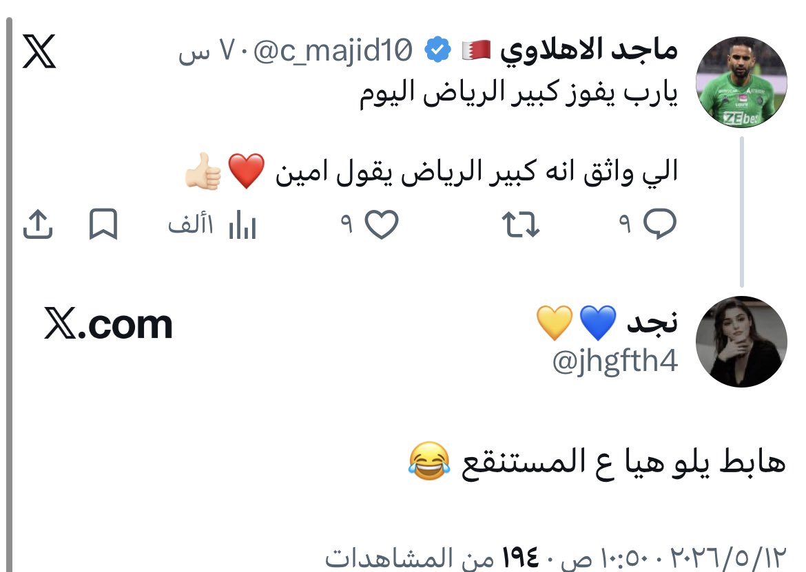 ماجد الاهلاوي 🇧🇭 tweet media