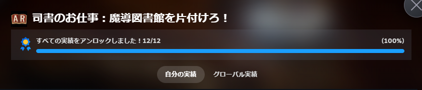 15tyazuke's tweet photo. 司書、退職します https://t.co/NKwU307ca4