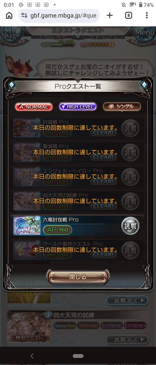 たつ屋 tweet media