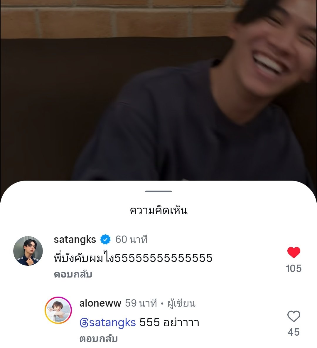 사땅 🤍 ( wave's protector ) tweet media