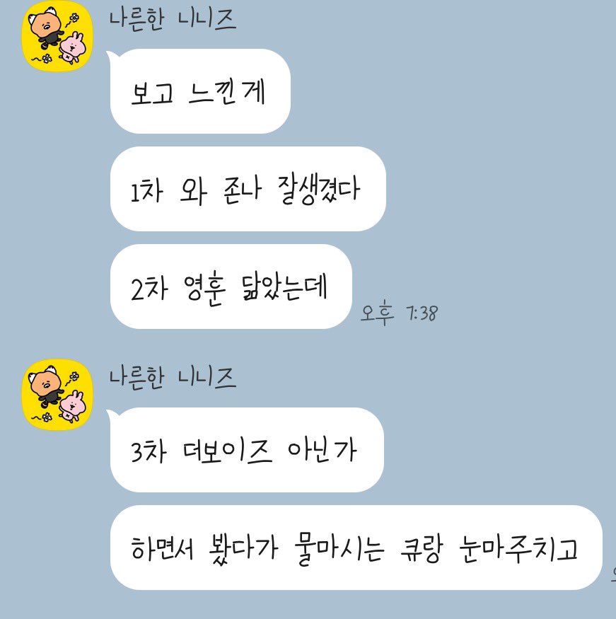 뵤구리 tweet media