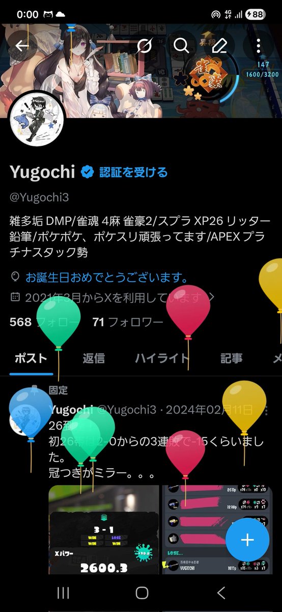 Yugochi3's tweet photo. 22やね https://t.co/cclsIcrwSt