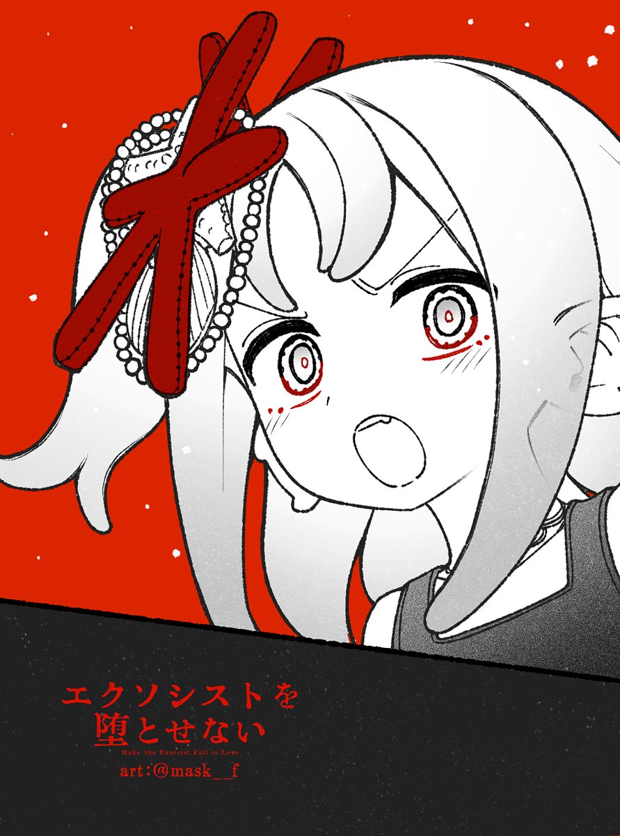 ♡DEVILさま♡ Let The Devil In - Kindle edition by Phoenix, Airicka. Literature