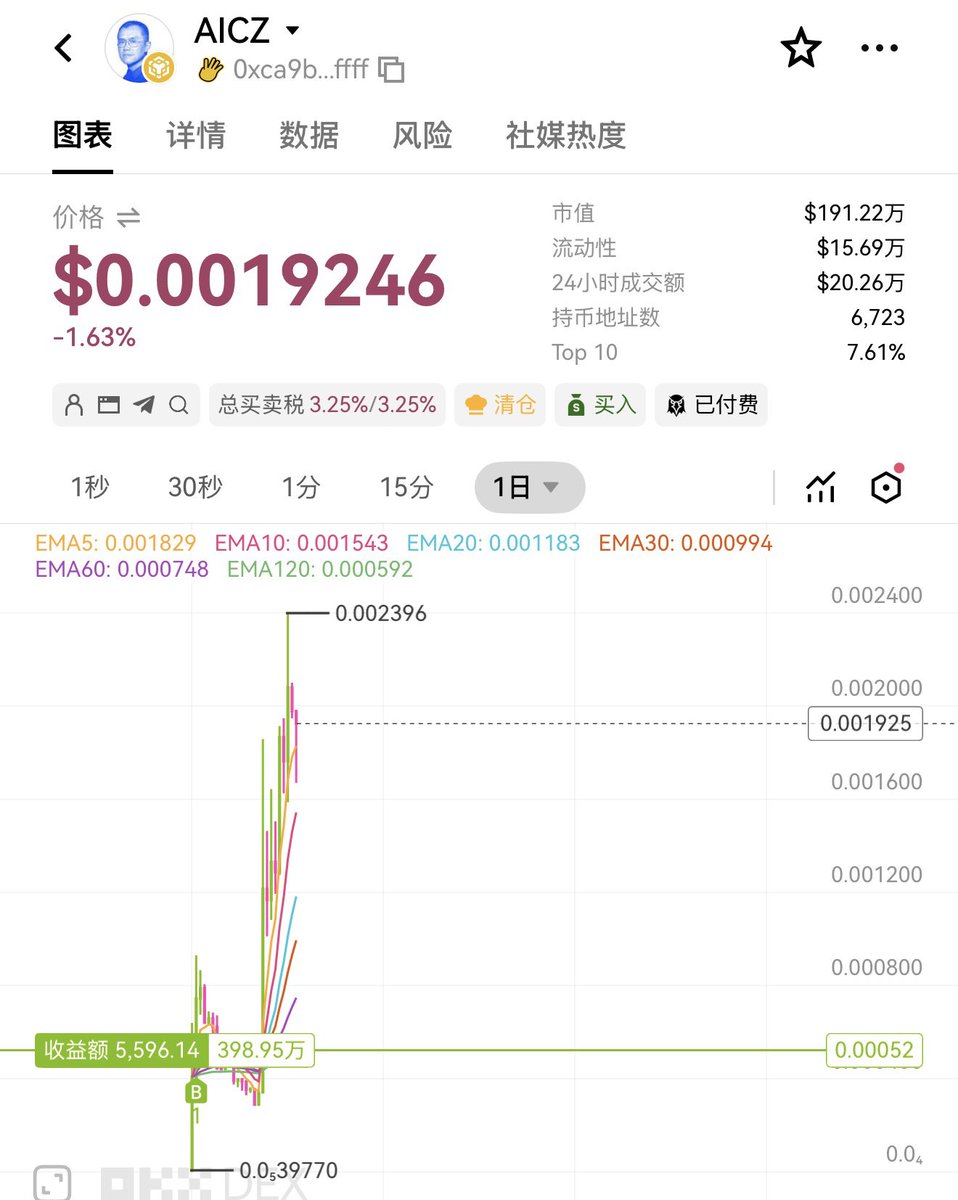 潜水观察员🇨🇳 tweet media