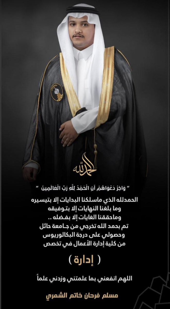 #اخبار_القلابا tweet media