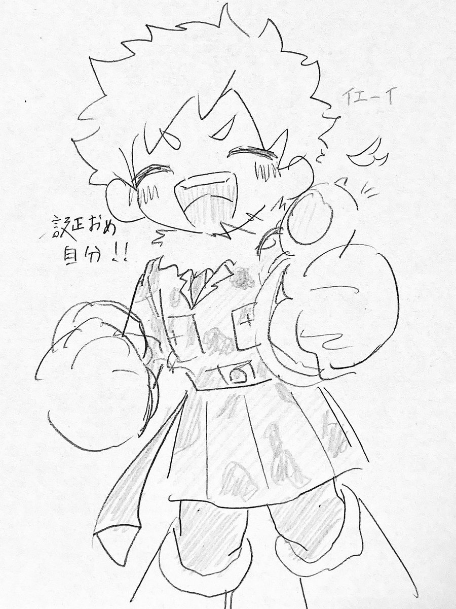 らいおん🦅🔥 tweet media