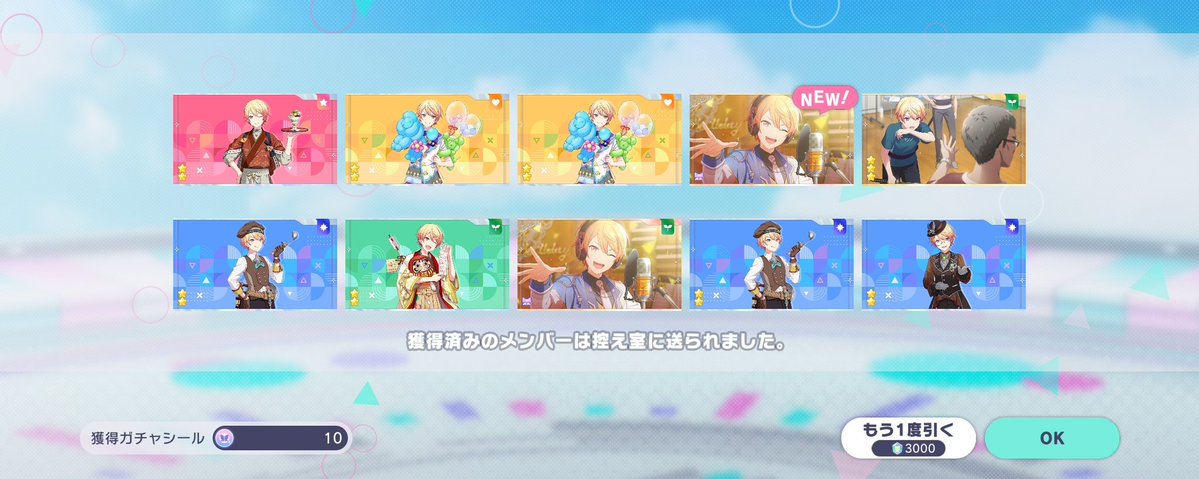 スミレ🎪⛩️🍅5/5キミセカ ミ11a tweet media