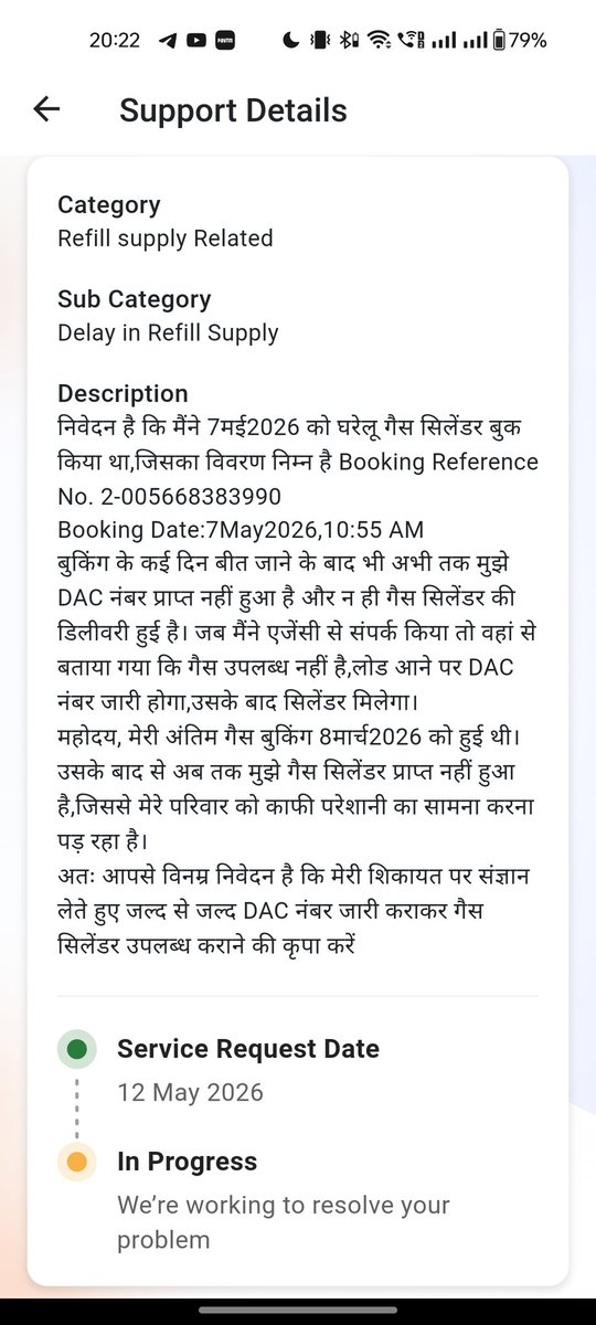 WaishJMI's tweet photo. 7 तारीख को Indane गैस बुक की थी,अब तक सिलेंडर डिलीवर नहीं! एजेंसी की ओर से कहा जा रहा है 'ऊपर से गैस नहीं मिल रहा,DAC नंबर आने और गैस available होगा तो मिलेगा। अभी तकDACनंबर भी नहीं मिला, ग्रामीण क्षेत्र में काफी परेशानी हो रही है। कृपया जल्द समाधान करें
@indane_gas @samrat4bjp https://t.co/DiFuZYtOk1