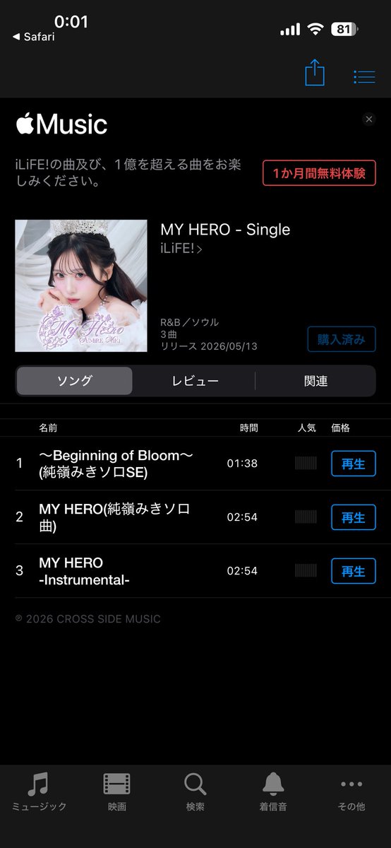 おしるこ tweet media