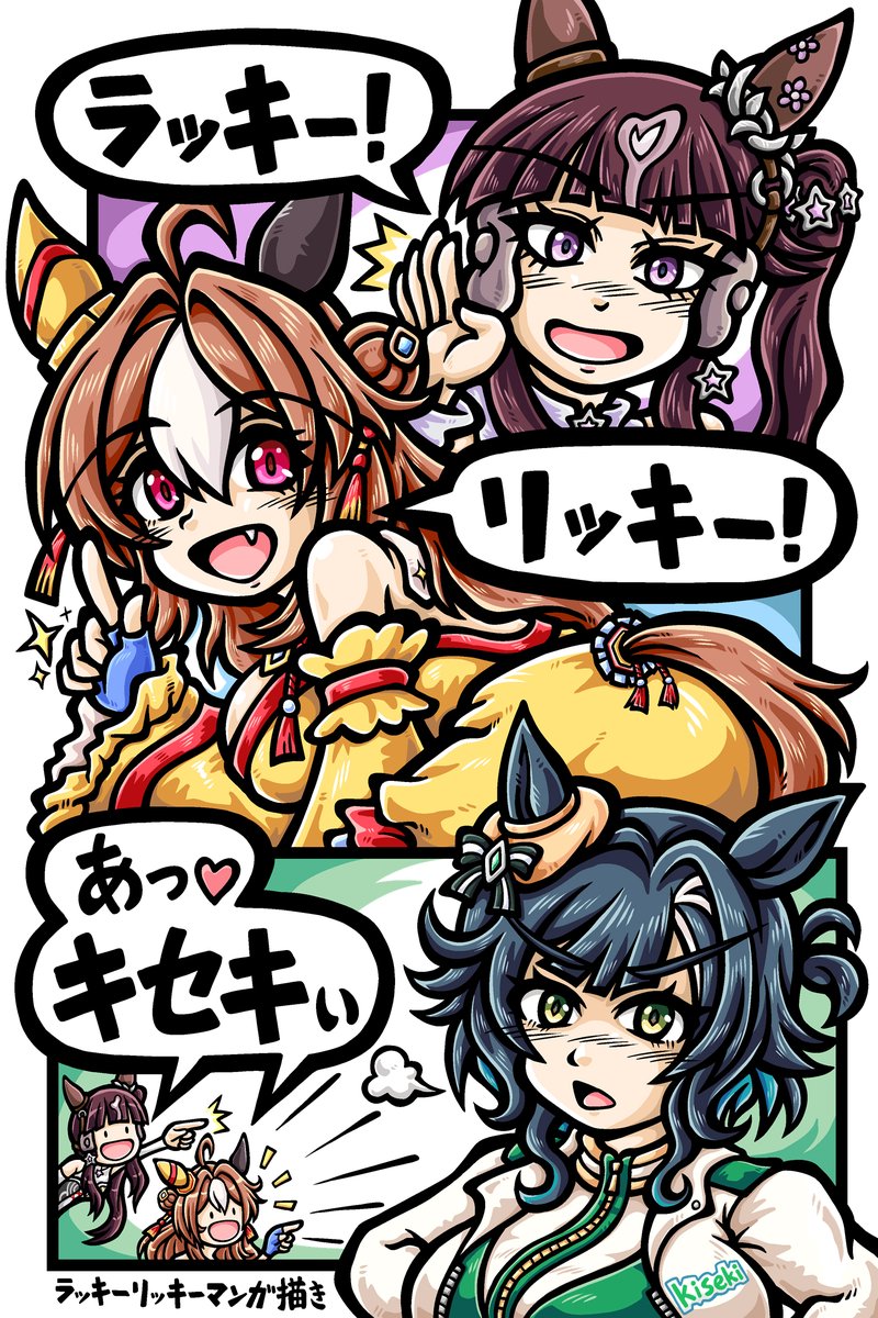 銀輪 tweet media