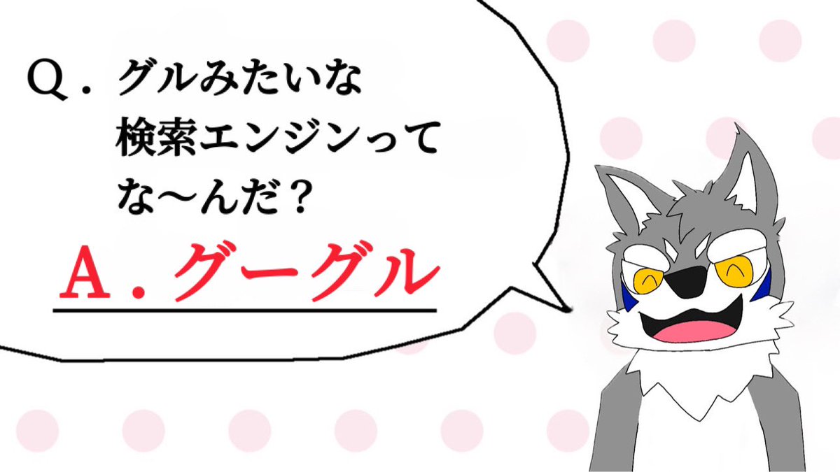 Post by しろくま（ぱっぱ） on X: 可愛すぎる