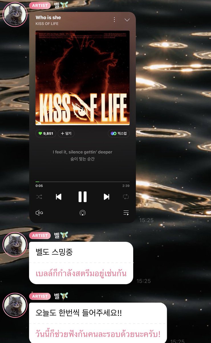 mer💋WhoisShe? ได้แล้ววันนี้❤️🔥 tweet media