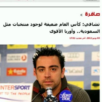 ًًً tweet media