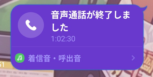 rmh112042's tweet photo. 相談乗ってくれてありがとう😊 https://t.co/mPJyxJYaVC
