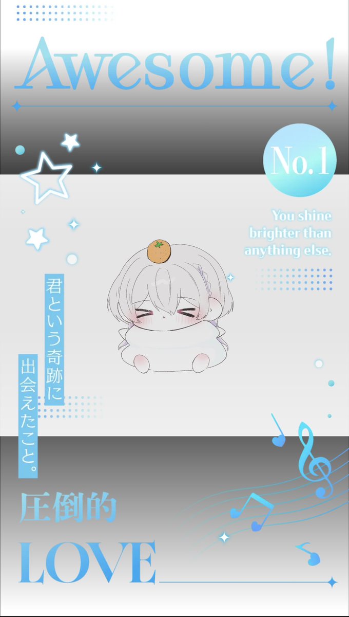 [ 好き×2  草×2  沼  虹  天使 Awesome ]

                        なの㌨ ありがとぉぉ ♚♔
