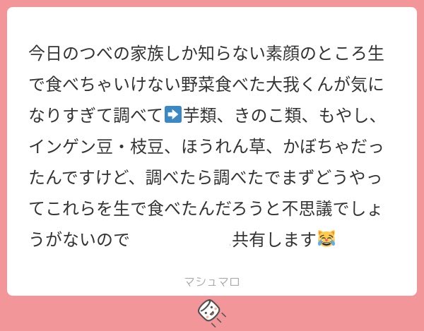 ᜊ( 𖦹◜𖥦◝𖦹‎)ᜊ (@87__marutaiga) / Posts / X