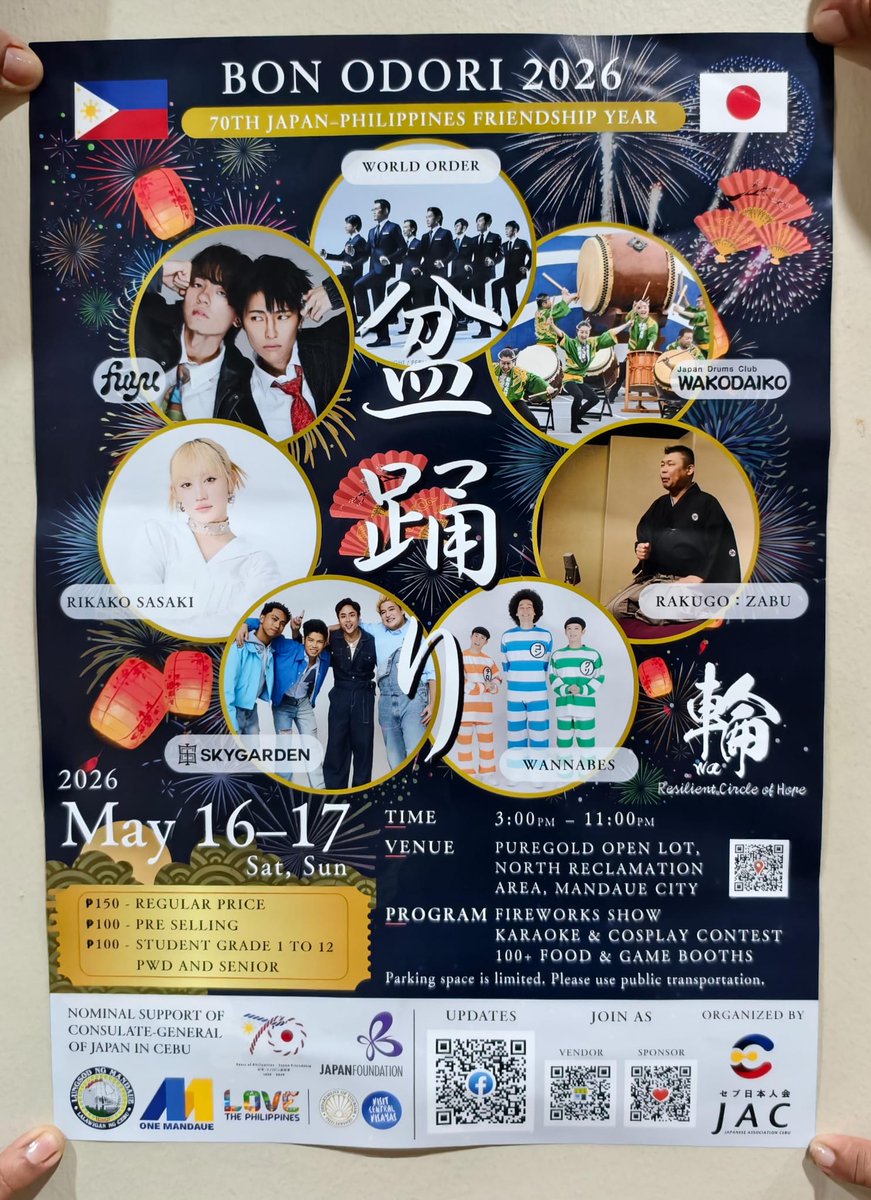 Jay@マレーシア大学院生🇲🇾 tweet media