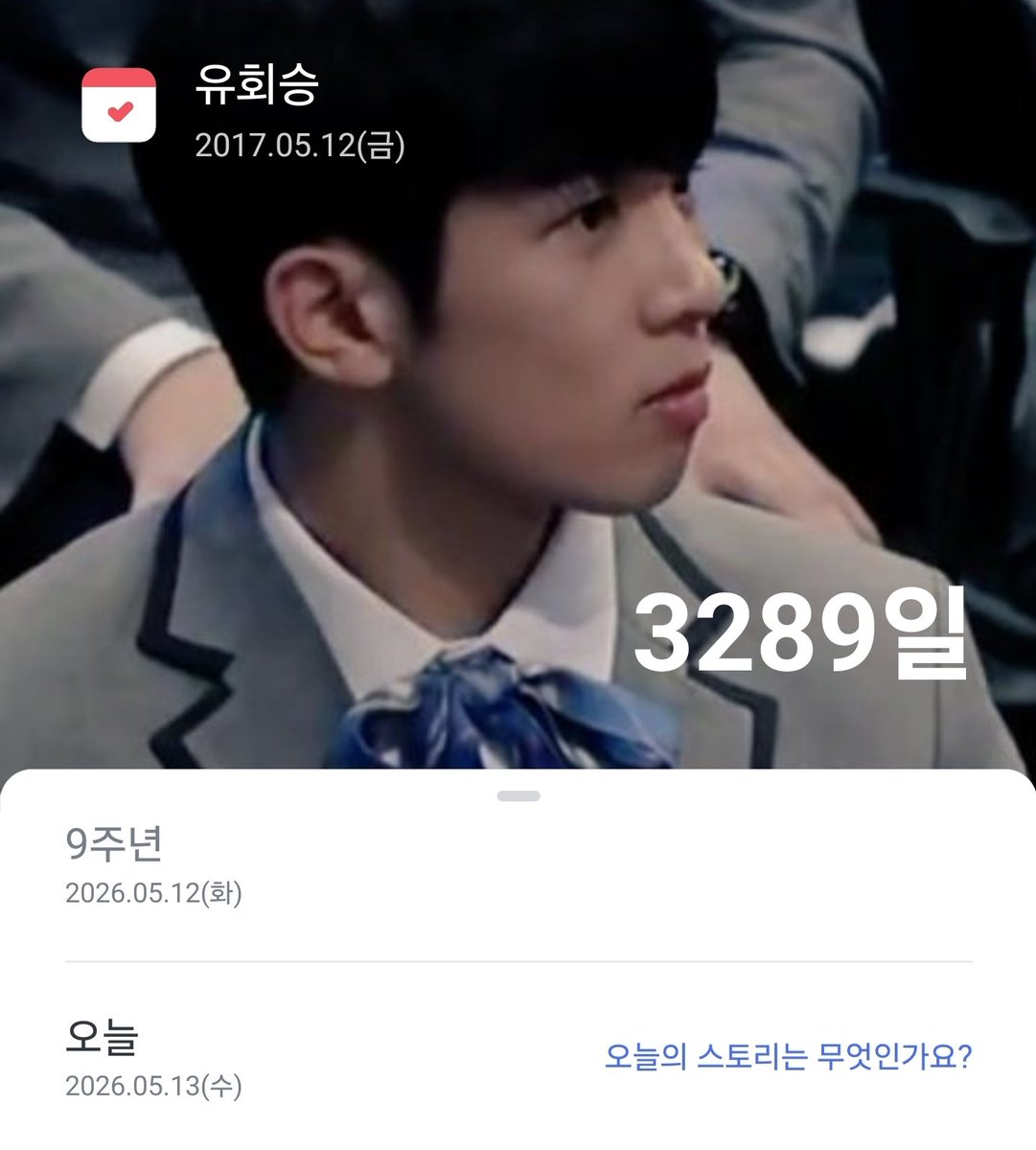 승귄 tweet media